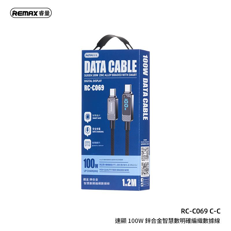 (AA)REMAX睿量 速顯 100W 鋅合金智能數顯編織數據線 RC-C069 C-C 1.2M 耀夜黑  數據線/傳輸線