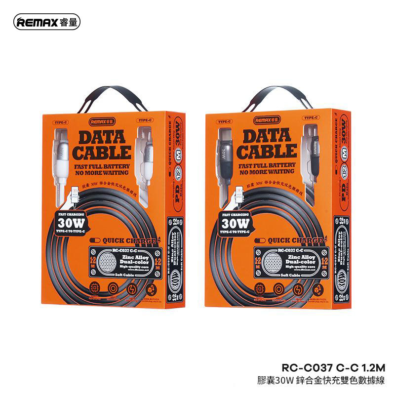 REMAX睿量 膠囊 30W 鋅合金快充雙色數據線 RC-C037 C-C 1.2M 暗夜黑  數據線/傳輸線