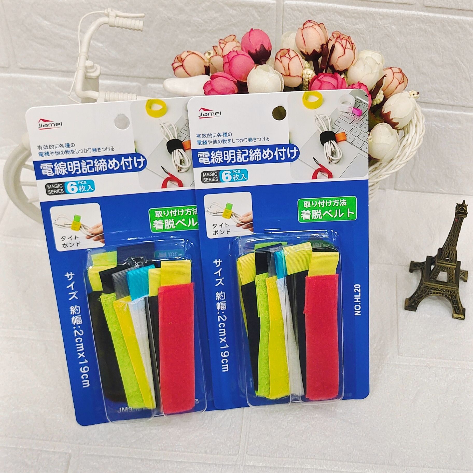 魔術貼捆綁帶