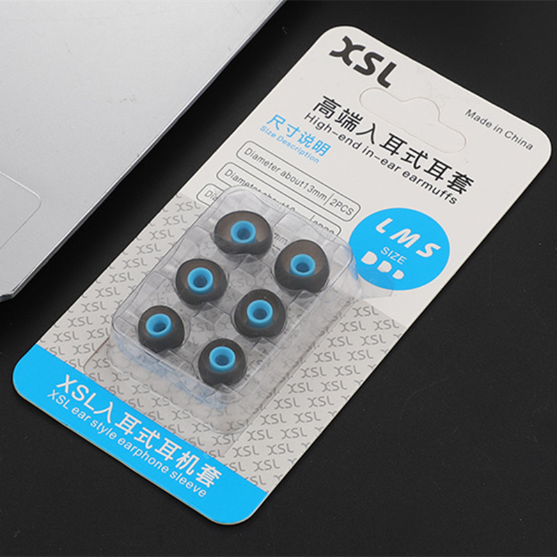 XSL入耳式矽膠耳帽套