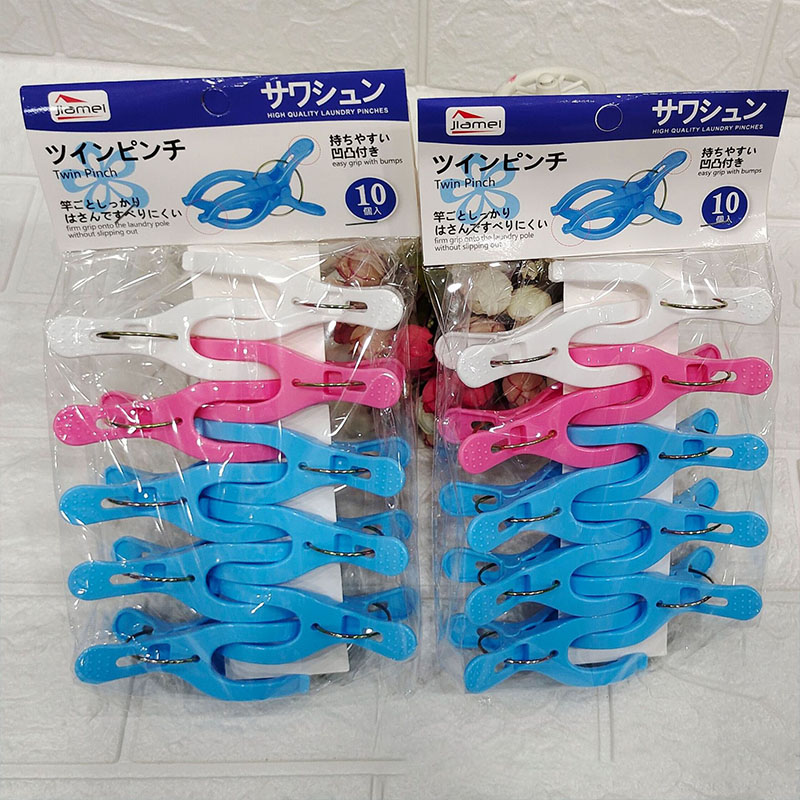 五彩加厚大號被夾
