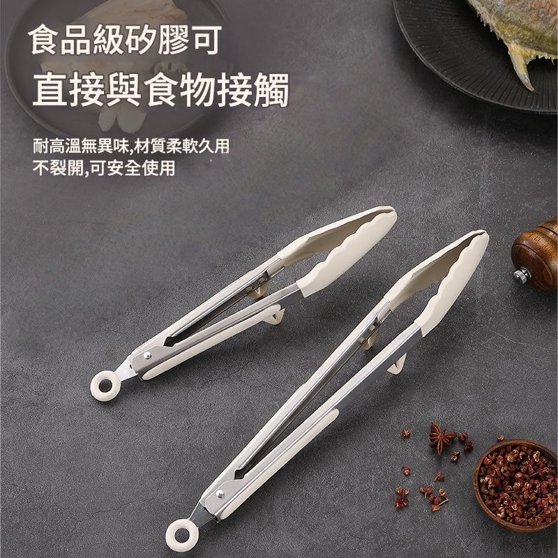 防燙矽膠食品夾 7寸