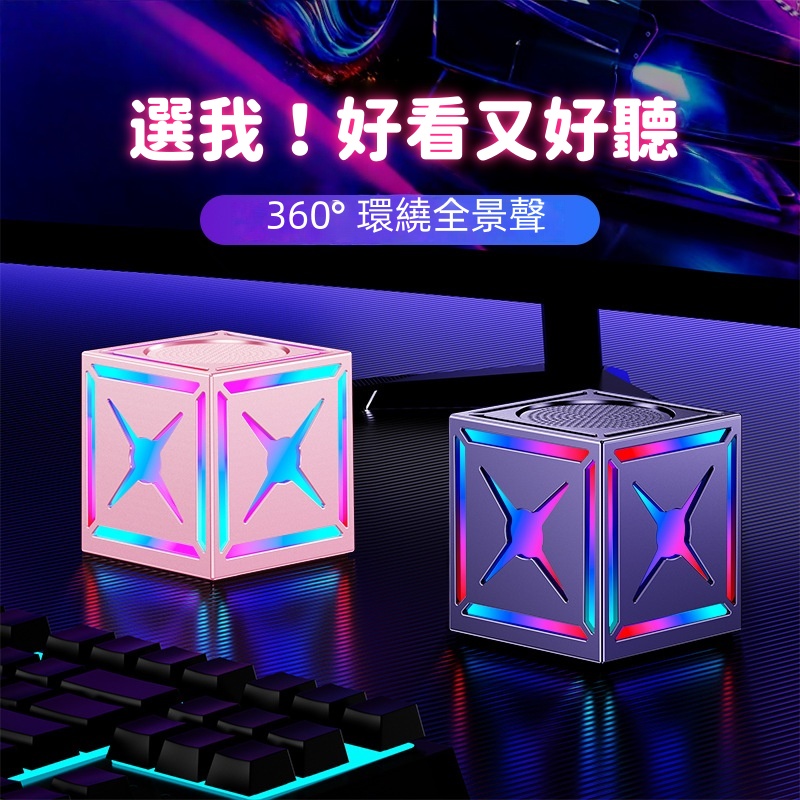 DZ-023藍牙小音響（可串聯）/藍牙便攜音響