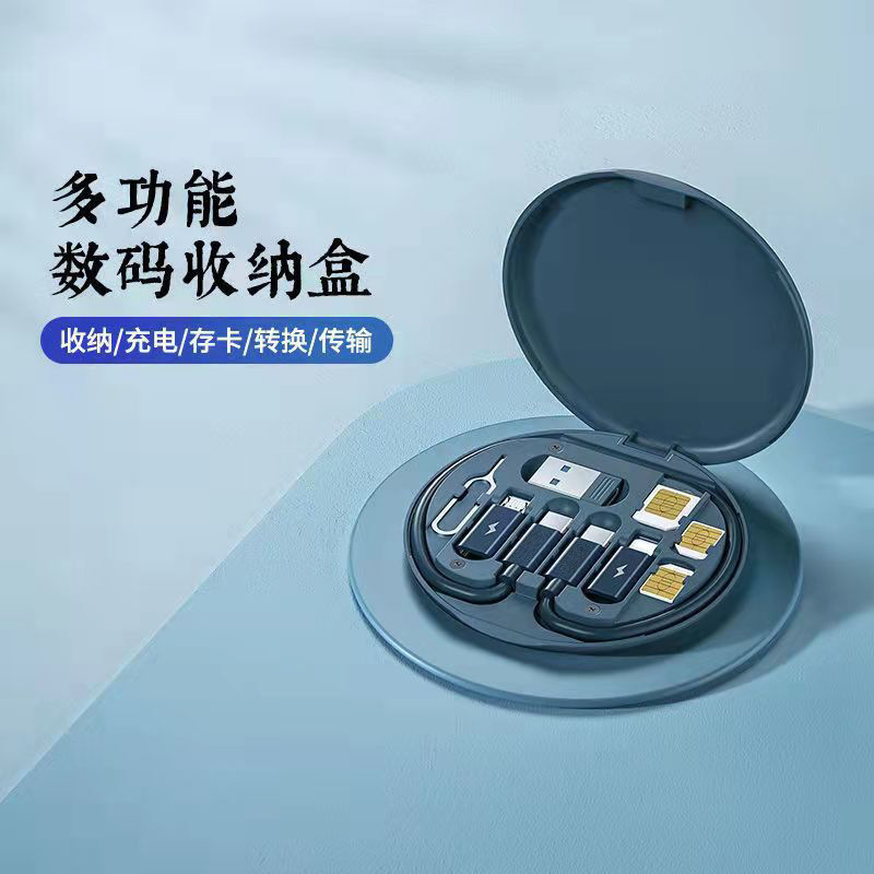 60W快充多功能轉換收納盒套裝 快充收納盒 叉電神器