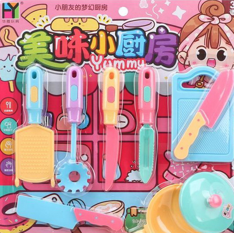 玩具套裝-美味小廚房  玩具套裝 / 玩具套