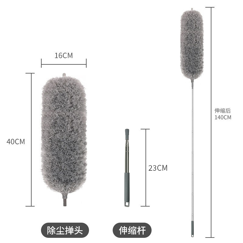 可伸縮雞毛掃 長短掃