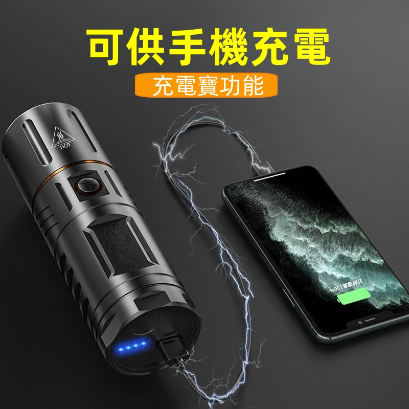 超長續航變焦強光手電筒  電筒
