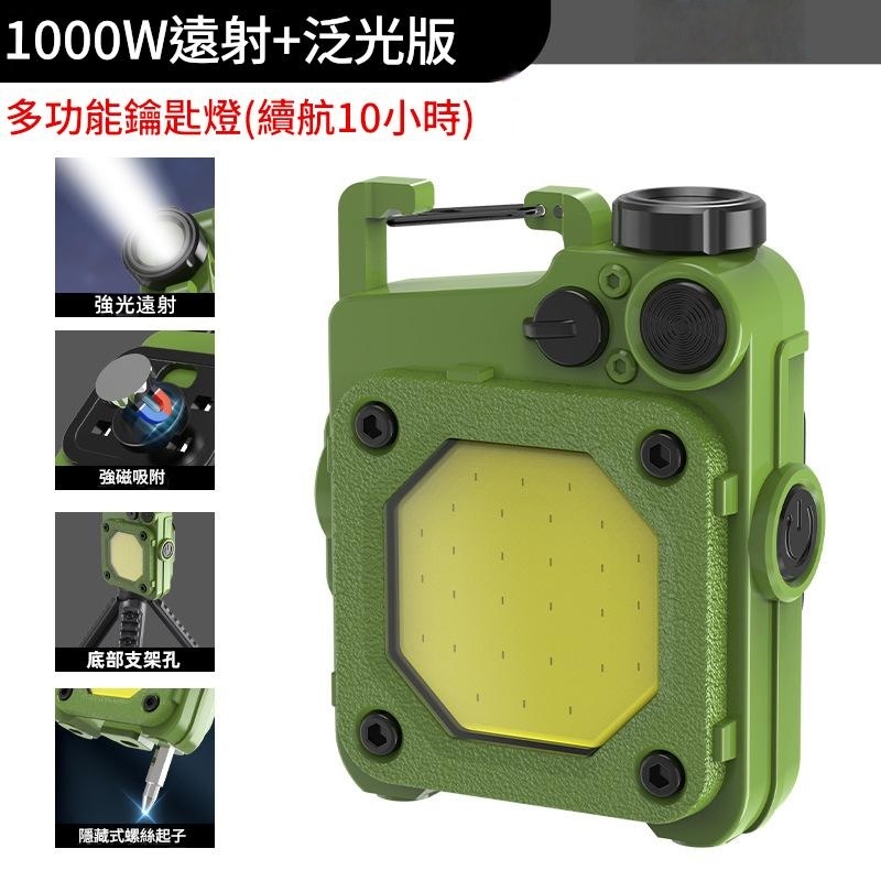 貓王款多功能鑰匙燈  鎖匙燈