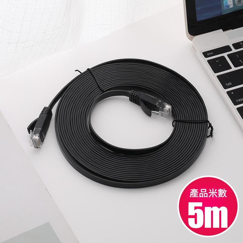 千兆CAT6E電腦網線超六類 5M  光纖網線