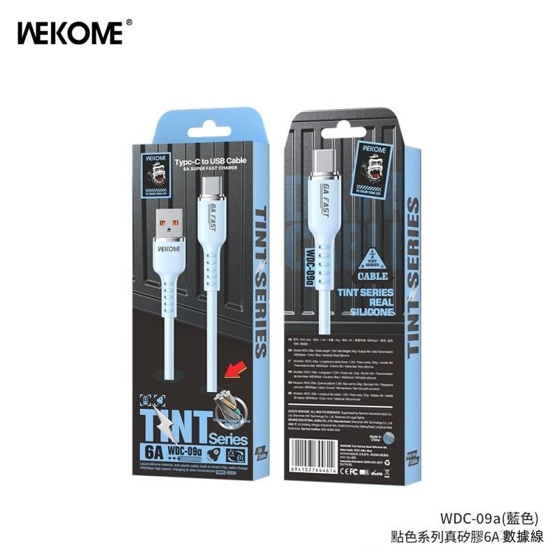 WEKOME唯品特 點色系列真矽膠6A數據線WDC-09a 1M(藍色)  快充充电線
