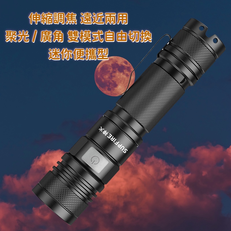 神火 A2/A2-S迷你強光手電套裝  電筒/手電筒
