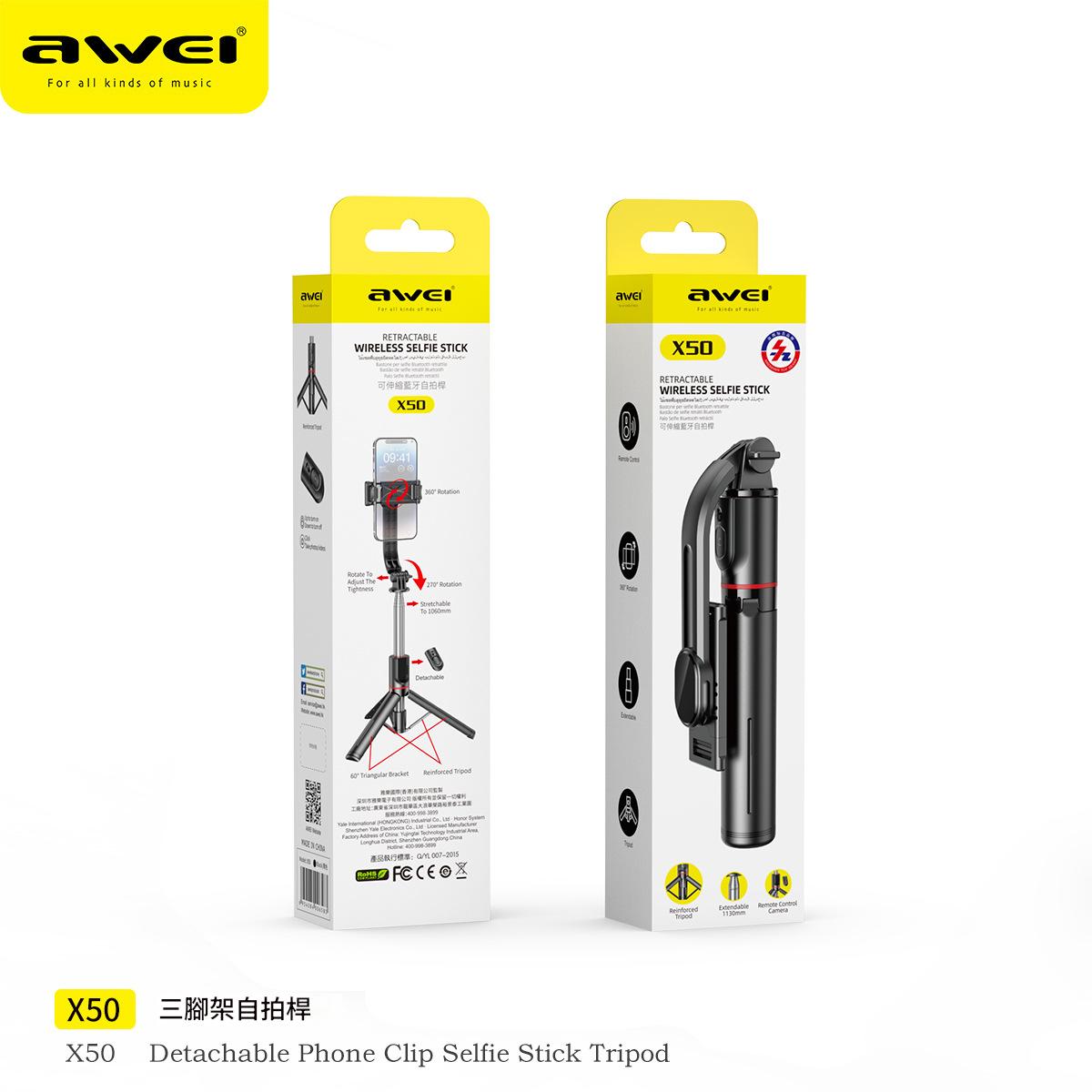 AWEI X51可分離式磁吸手機支架   磁石手機支撐架