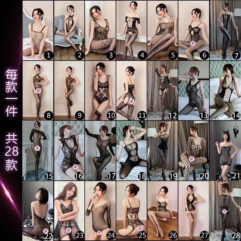 透明網襪制服內衣套裝   情趣內衣