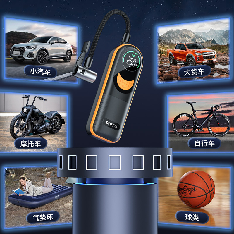 汽車旅行多功能迷你打氣泵  便攜式充氣泵/車載充氣泵