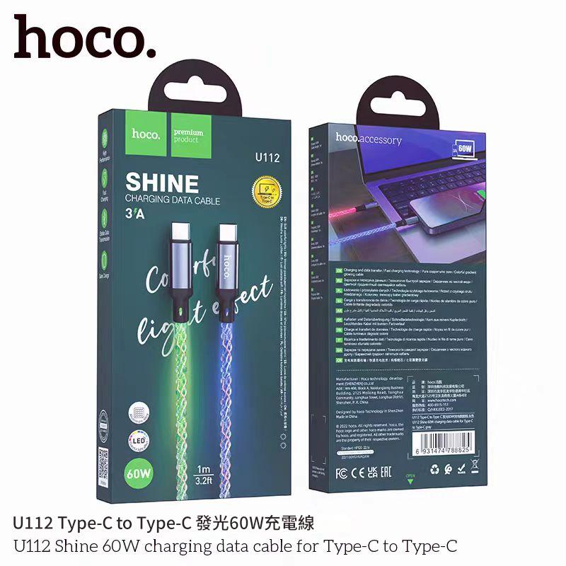 HOCO U112 Type-C to Type-C 發光60W充電數據線 88825 1M灰色 光之線/快充灰武士