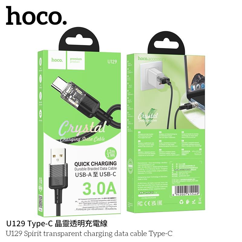 HOCO U129 Type-C 晶靈透明充電數據線 12449 1.2M黑色  數據線/傳輸線