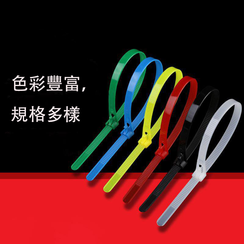 活扣尼龍紮帶   環保扣/萬能扣