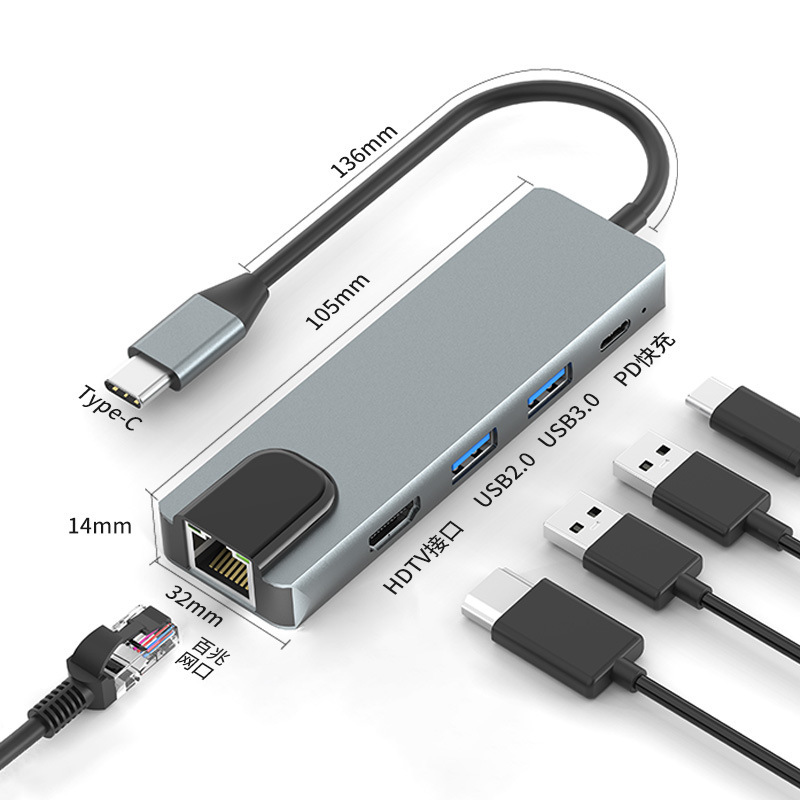 筆記本電腦擴展塢8in1