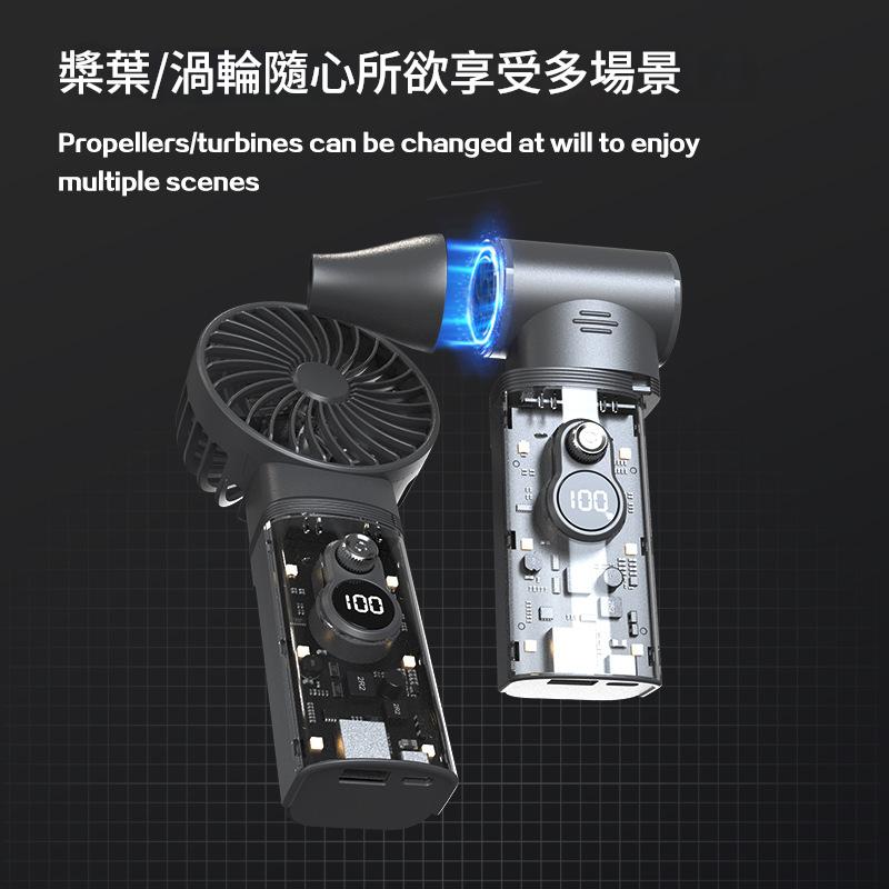 超能續航暴力風扇2代 暴力風機
