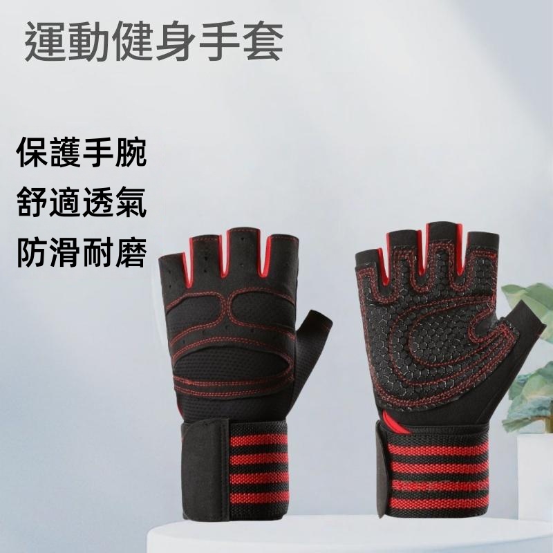 QIANGSEN 加壓運動手套NO.1341  運動手套