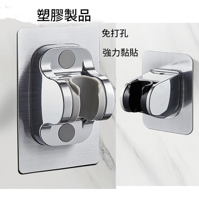免打孔花灑支架     萬能吸/沖涼管家