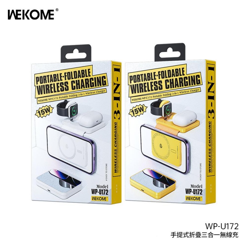 WEKOME 維品特 便攜式折疊三合一無線充 WP - U172  便攜式折疊三合一無線充電器