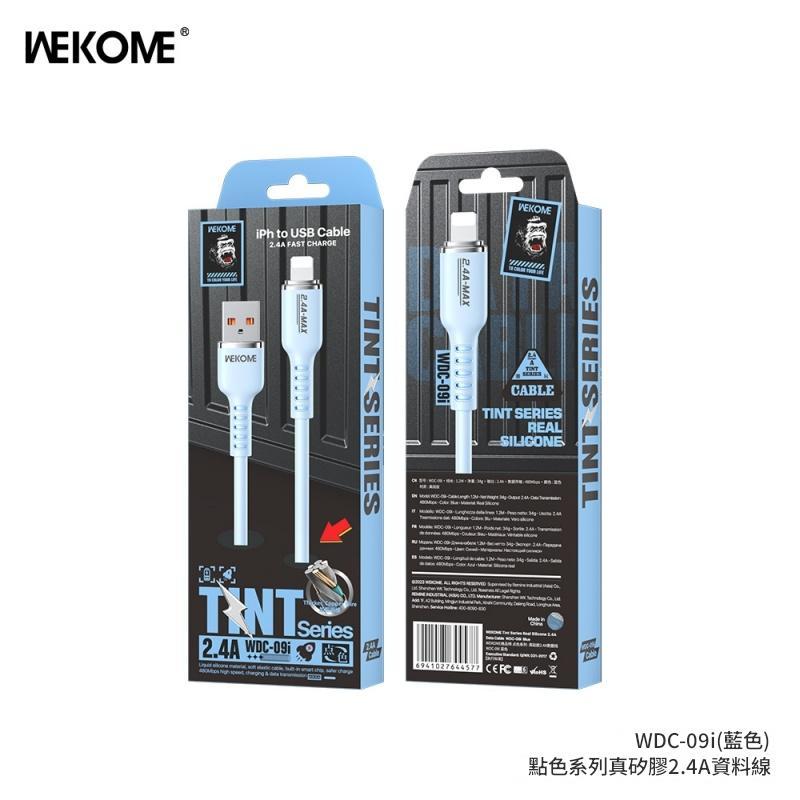 WEKOME唯品特 點色系列真矽膠2.4A數據線WDC-09i 1M(藍色）  充電線/傳輸線