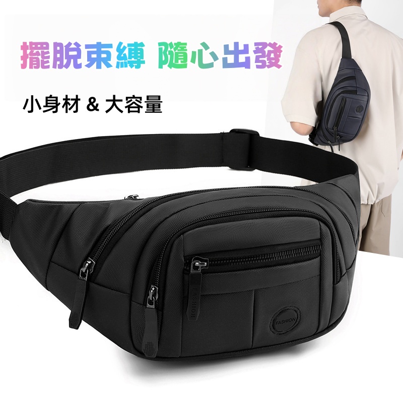 簡約休閒收納單肩斜挎包  斜孭袋/單肩袋