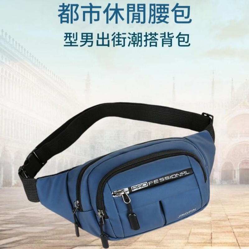 多功能簡約腰包單肩包斜 孭袋/單肩袋
