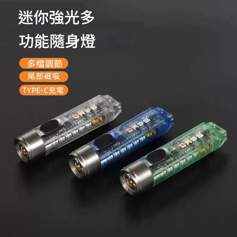 迷你隨身強光手電筒F11  電筒/手電筒