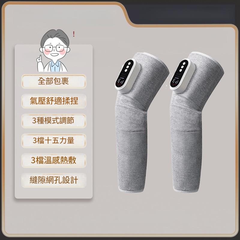 數顯長款腿部按摩儀  腿部按摩器