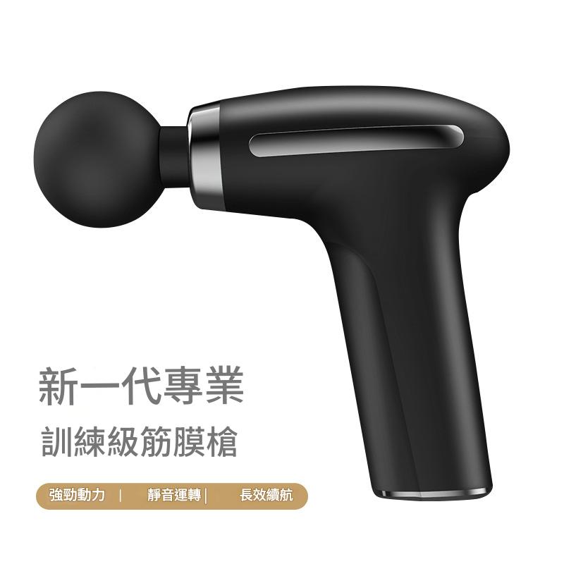 Lenovo-智能筋膜槍H1-B