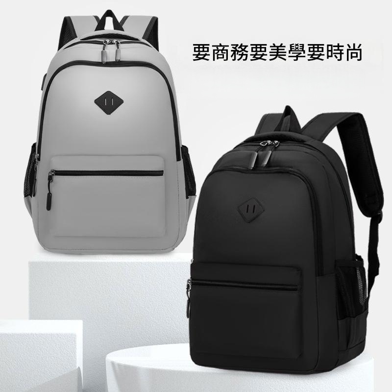 大容量防水耐磨商務雙肩包  背囊/背包