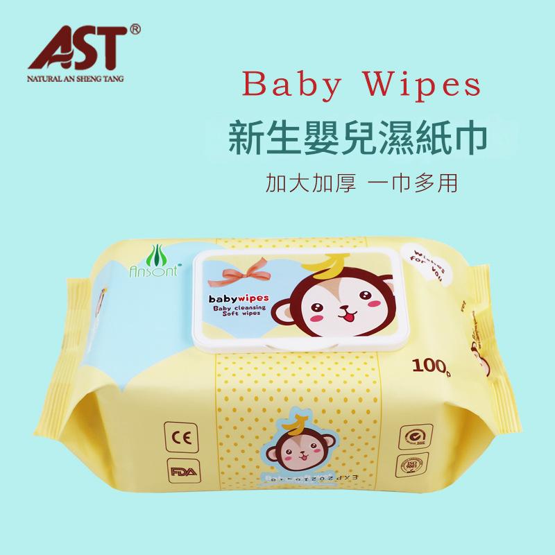AST清潔護膚嬰兒濕巾   BB濕紙巾/濕紙巾