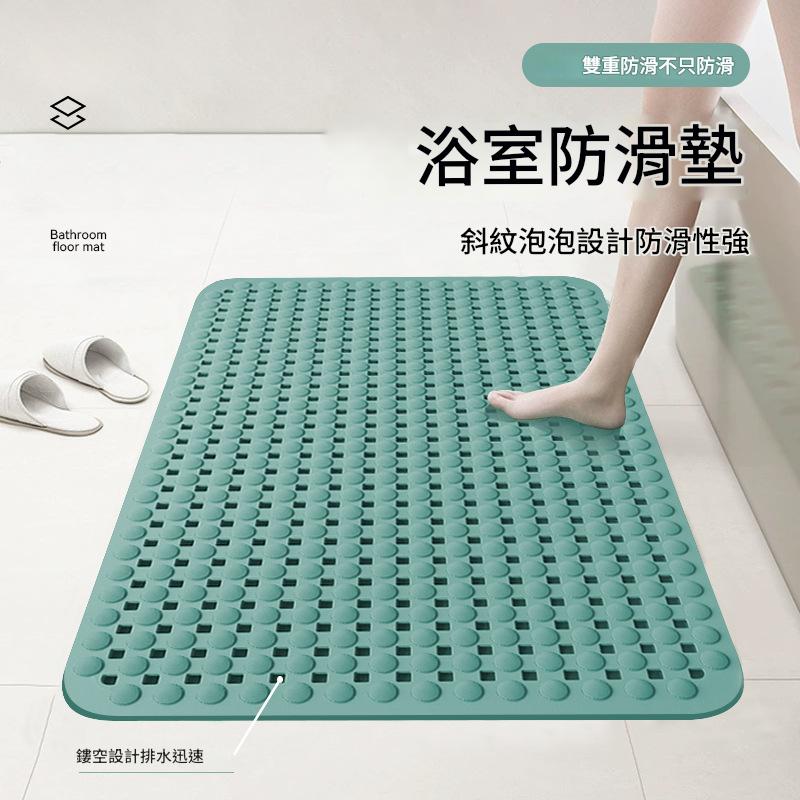 浴室斜紋泡泡防滑地墊   地氈/地墊