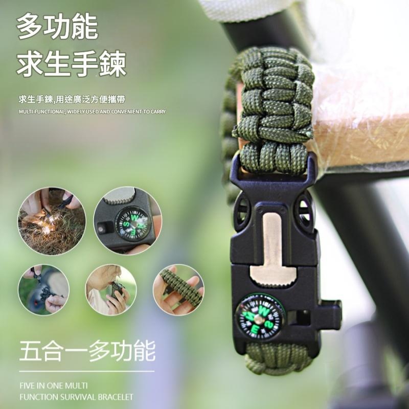 五合一多功能七芯救生繩   露營架生/營具