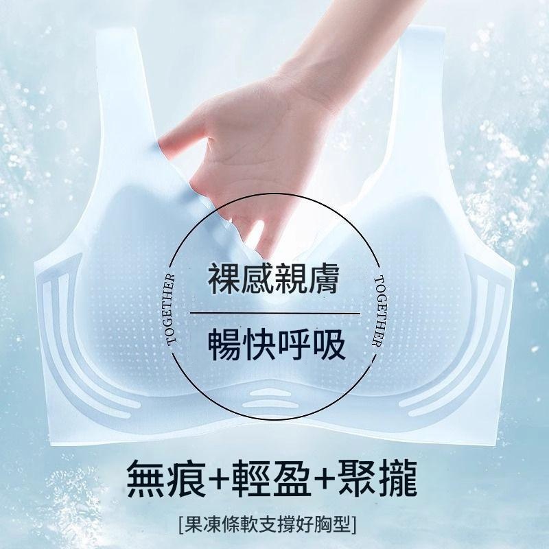 冰感無痕超薄軟支撐無鋼圈美背 美背內衣