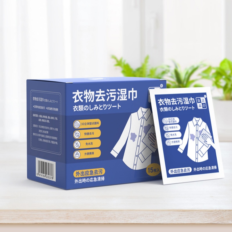 潔之良品衣物去汙濕巾  衣物去汙濕巾/濕紙巾