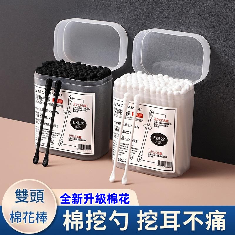 小瀚仔螺旋耳勺棉簽二合一  棉花棒
