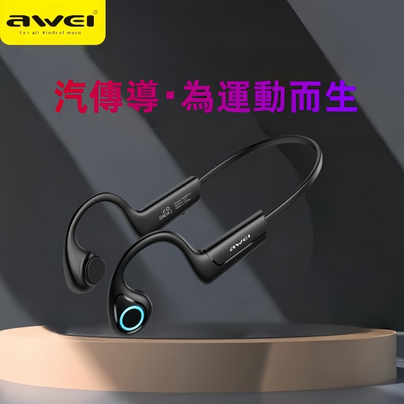 AWEI氣傳導運動藍牙耳機 A886pro  耳筒