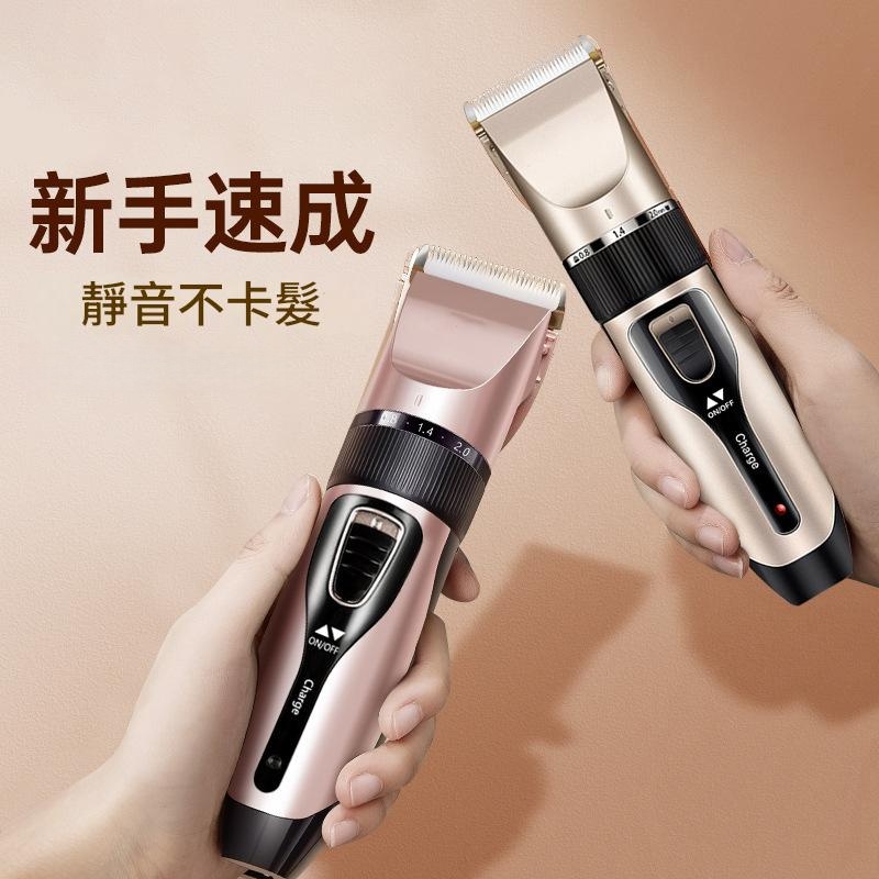 專業電動USB理髮器【梳子+圍布+平剪】電剪
