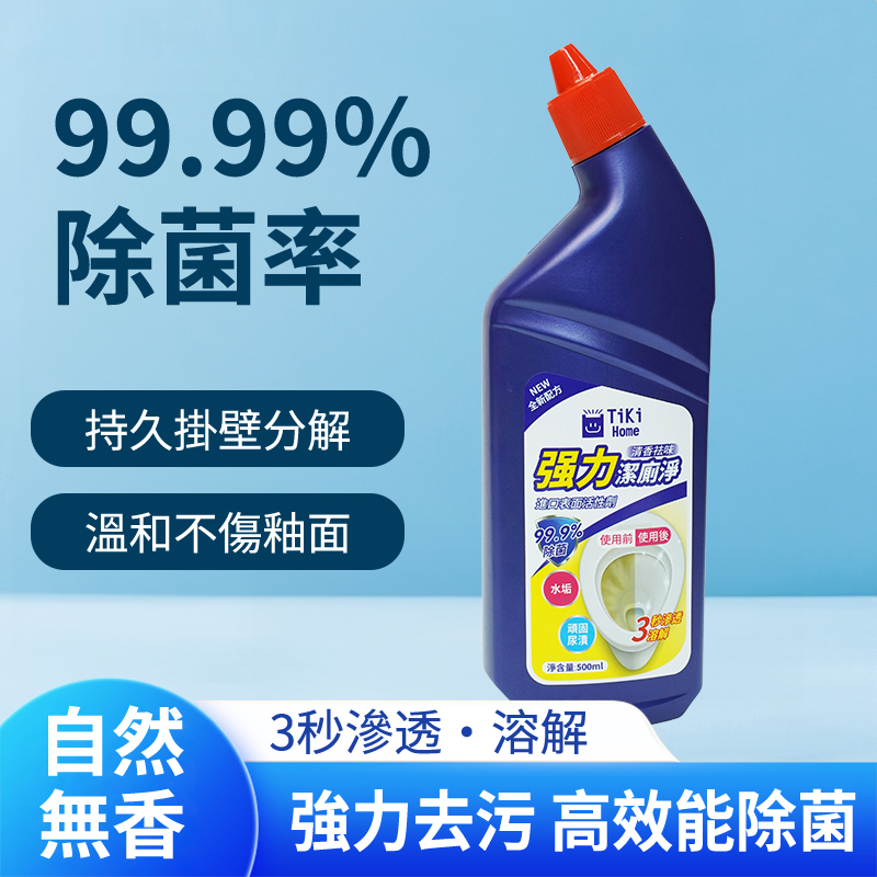 TM-強力潔廁淨500ml/廁所水