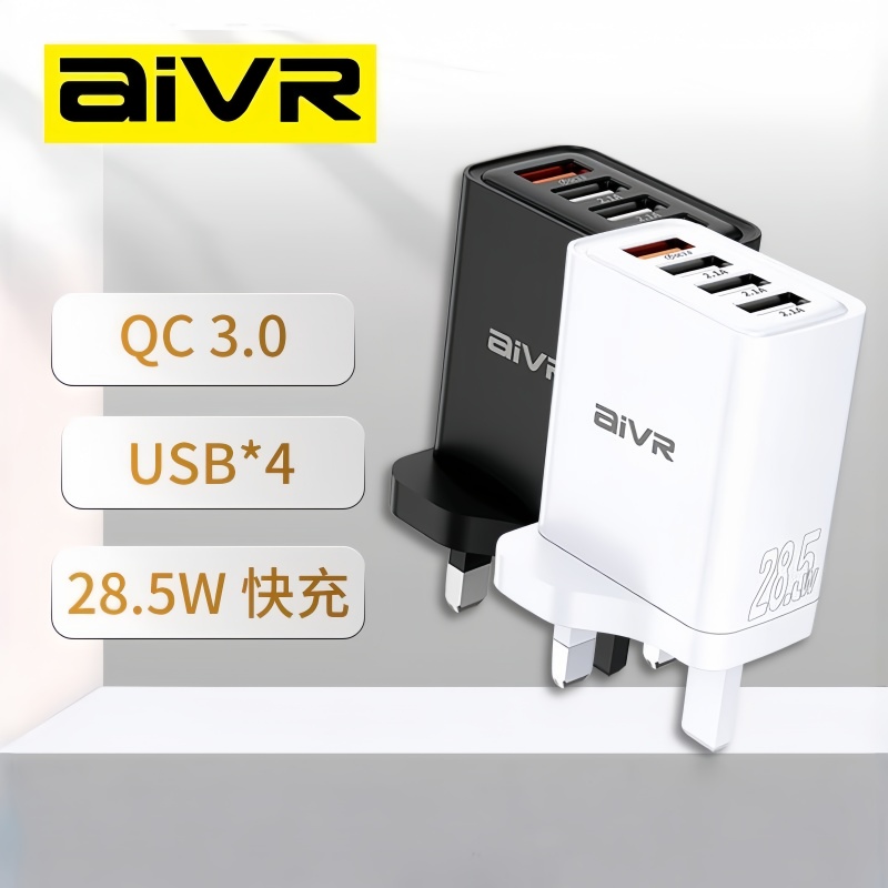 AIVR A131R-UK 28W充電器  充電器/火牛