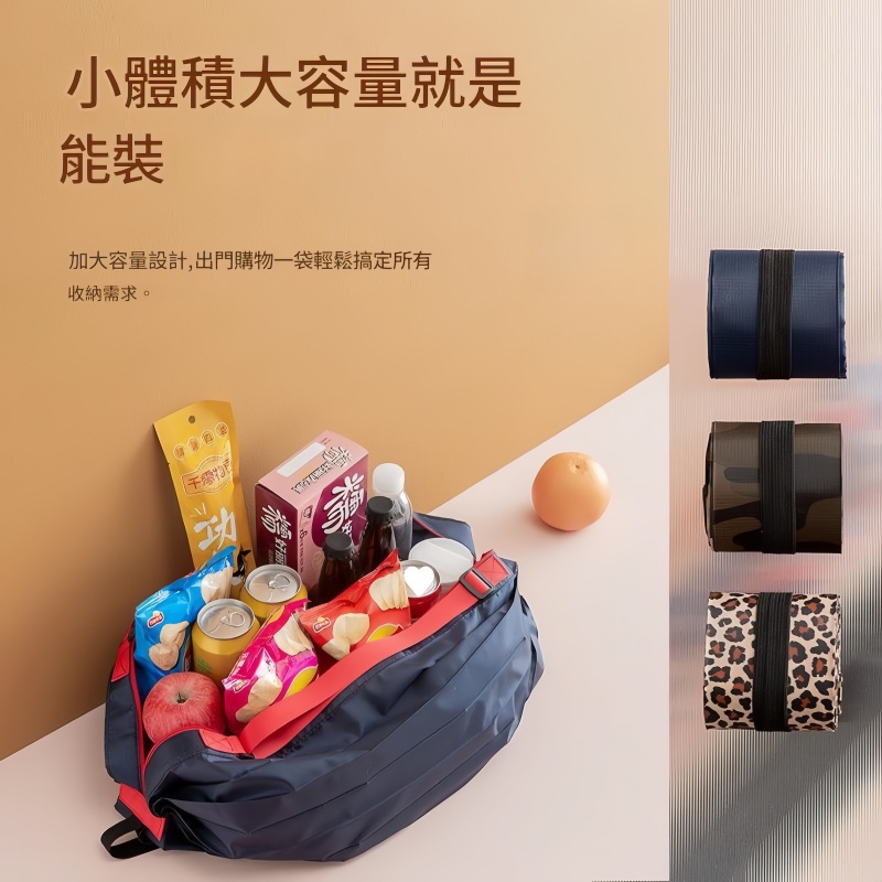 可摺疊防撕裂尼龍購物袋 摺疊環保袋/收納環保袋