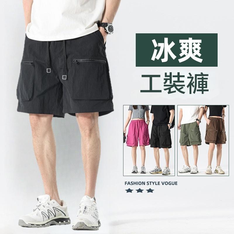 日系冰爽速乾大口袋工裝短褲 速乾短褲