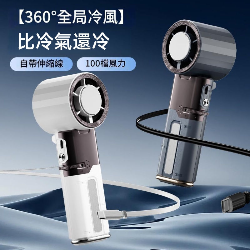 3in1半导体制冷飓风涡轮风扇 高速風扇仔/風扇