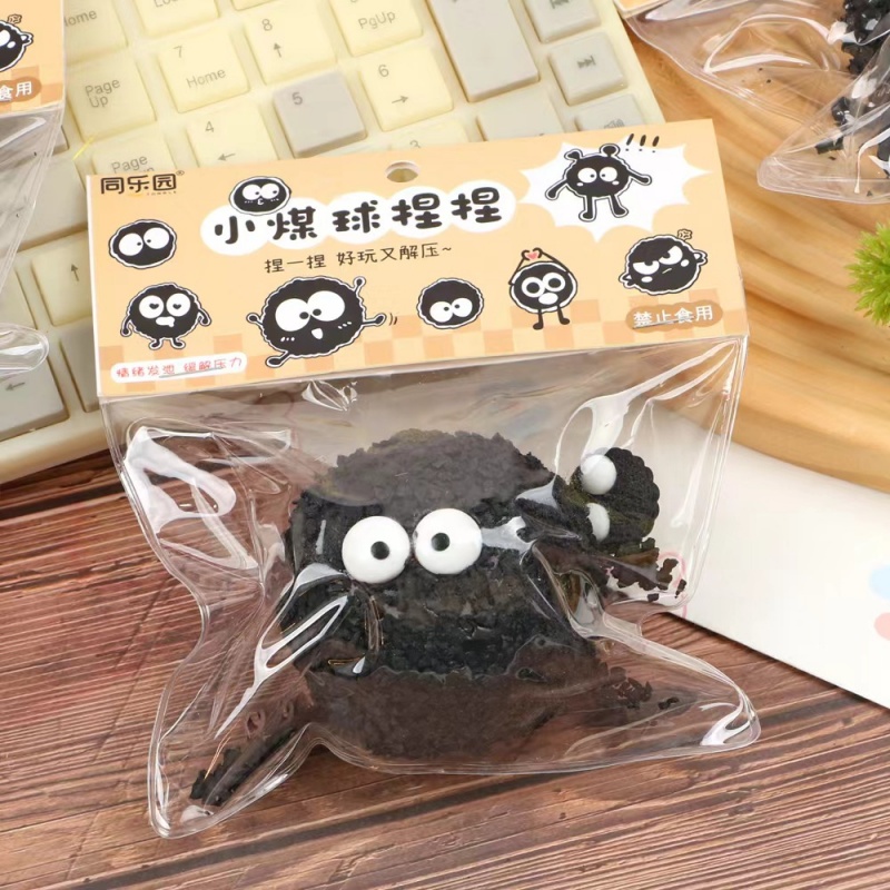 解壓神器-小煤球 解壓玩具/減壓神器/減壓寶/解壓仔