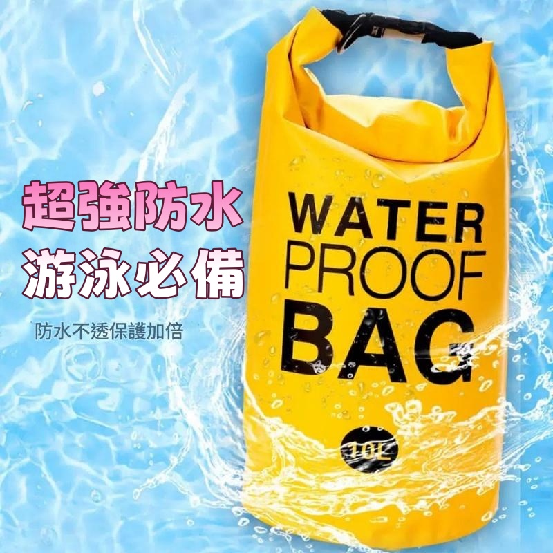 運動戶外防水包游泳防水桶包 防水泳袋/ 防水桶袋