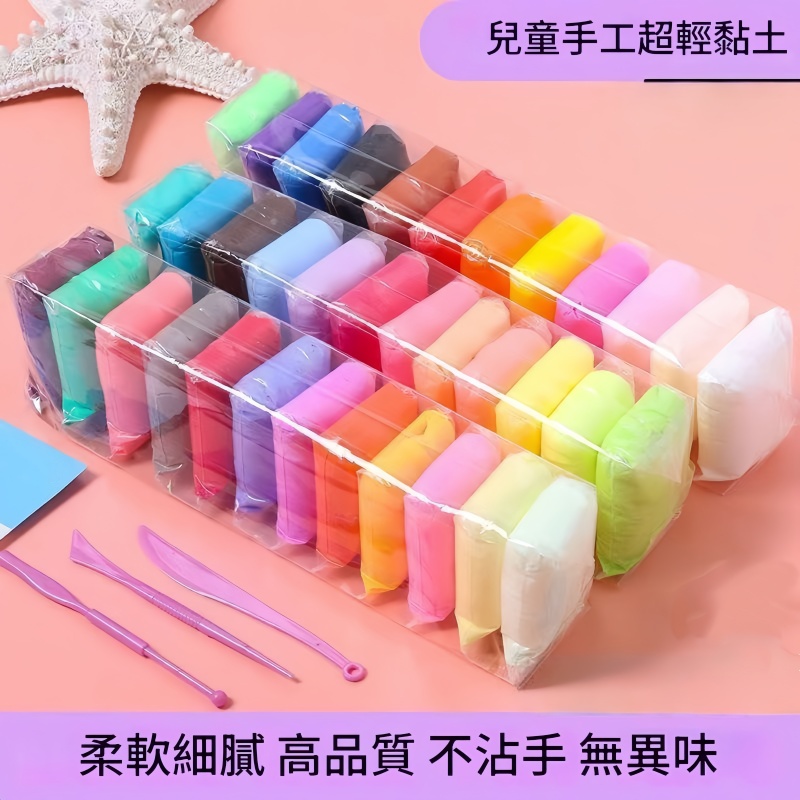 12色黏土 泥膠