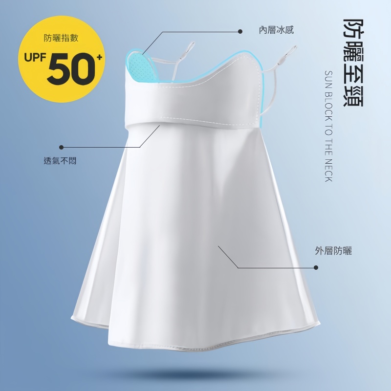 夏季UPF50+防曬女士冰絲面罩 面紗